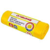 Мешки для мусора 60 л, желтые, в рулоне 20 шт., ПНД, 10 мкм, 680х580 мм, LAIMA, 606701 в Ижевске Мешки для мусора 60 л, желтые, в рулоне 20 шт., ПНД, 10 мкм, 680х580 мм, LAIMA, 606701 в Ижевске