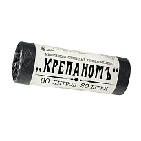 Мешки для мусора 60 л, черные, в рулоне 20 шт., ПНД, 8 мкм, 680х530 мм, Крепаномъ, 4607075710566 в Ижевске Мешки для мусора 60 л, черные, в рулоне 20 шт., ПНД, 8 мкм, 680х530 мм, Крепаномъ, 4607075710566 в Ижевске