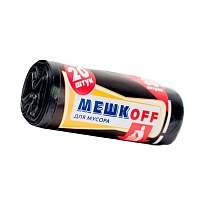 Мешки для мусора 30 л, черные, в рулоне 20 шт., ПНД, 9 мкм, 600х500 мм, МЕШКОFF, 1822 в Ижевске Мешки для мусора 30 л, черные, в рулоне 20 шт., ПНД, 9 мкм, 600х500 мм, МЕШКОFF, 1822 в Ижевске